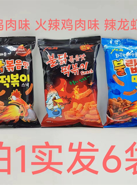 YEM年糕条状膨化食品 韩国 100g发6袋包邮火辣鸡肉辣鸡肉辣龙虾鼎