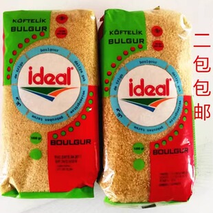 ideal bulgur 意得棕麦米 杜兰小麦碎 1kg发2包包邮 阿拉伯食品明