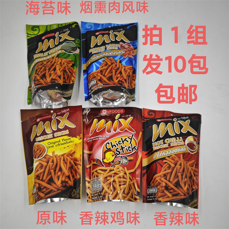 VFOODSMIX脆脆条海苔味烟熏风味