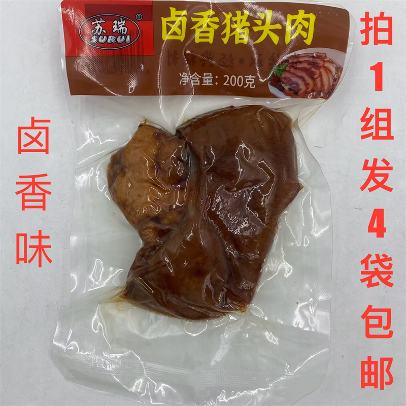 苏瑞猪头肉卤香口味经典秘制200g
