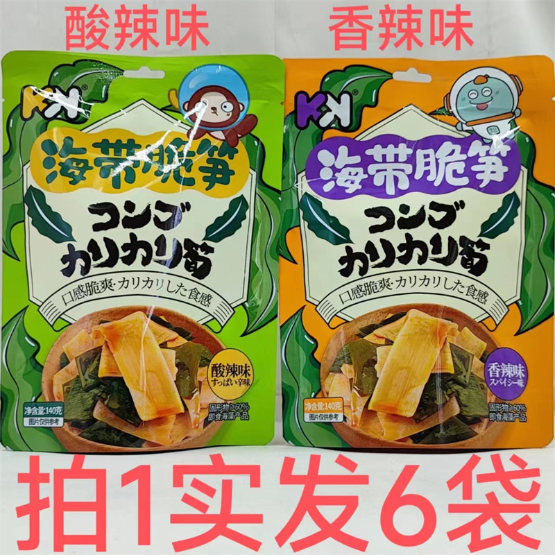 超友味海带脆笋酸辣味香辣味
