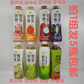 蜜桃味西柚味荔枝味葡萄味青柠味A 包邮 新日期奈雪 茶450mL发15瓶