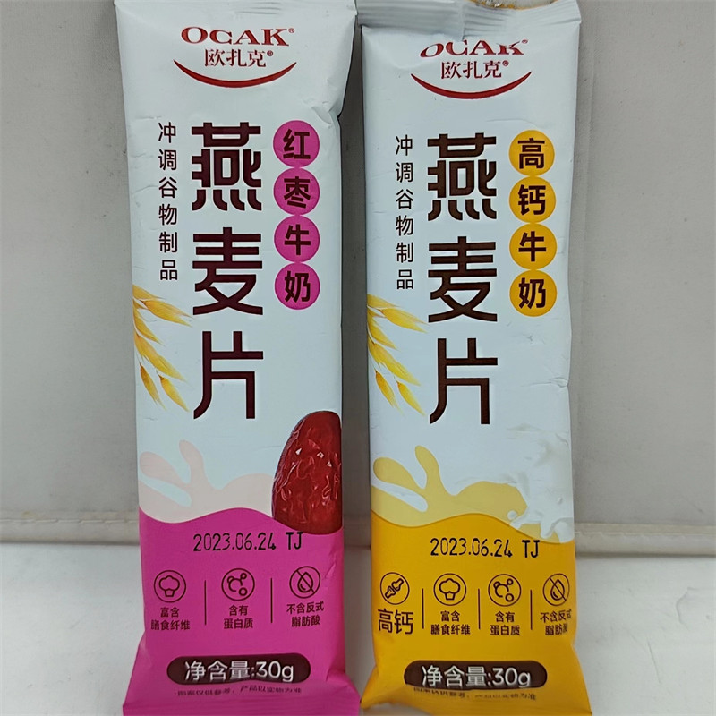 欧扎克燕麦片30g*20条散装包邮高钙牛奶味红枣牛奶味冲调谷物制品