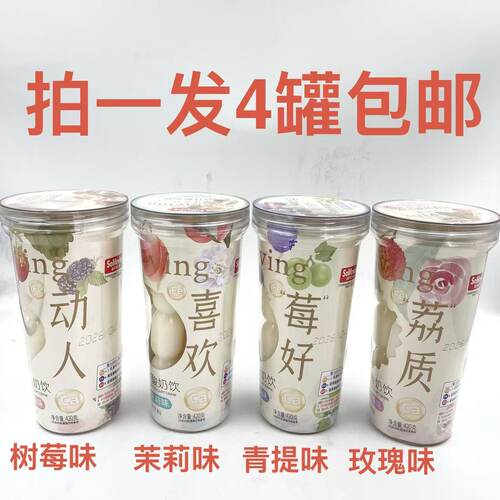 好感冻钙铁锌酸奶饮荔枝玫瑰味