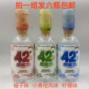 汇蜂谷蜂蜜水饮料清新柠檬味青柑