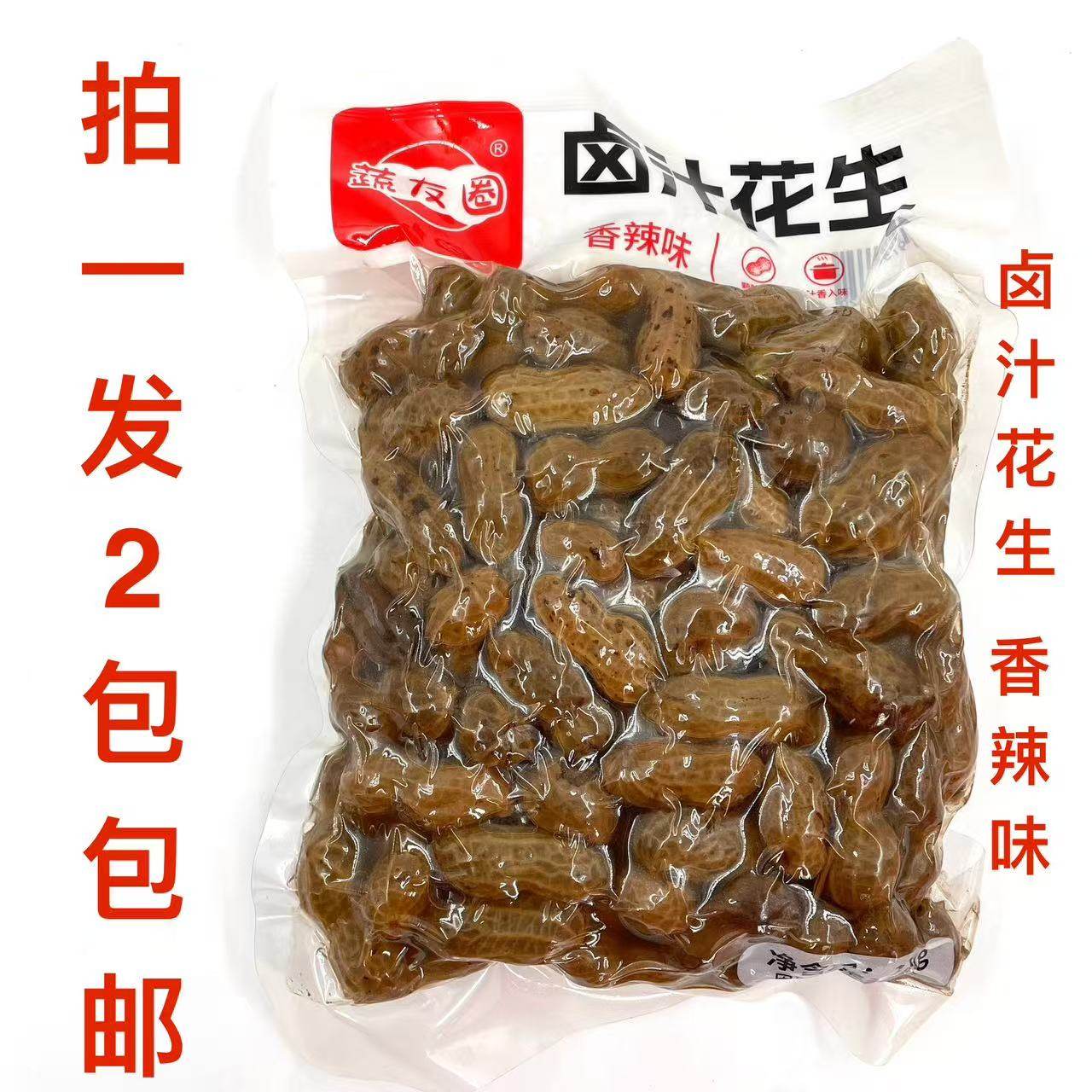 小芒鹿蔬友圈卤汁花生香辣味健康