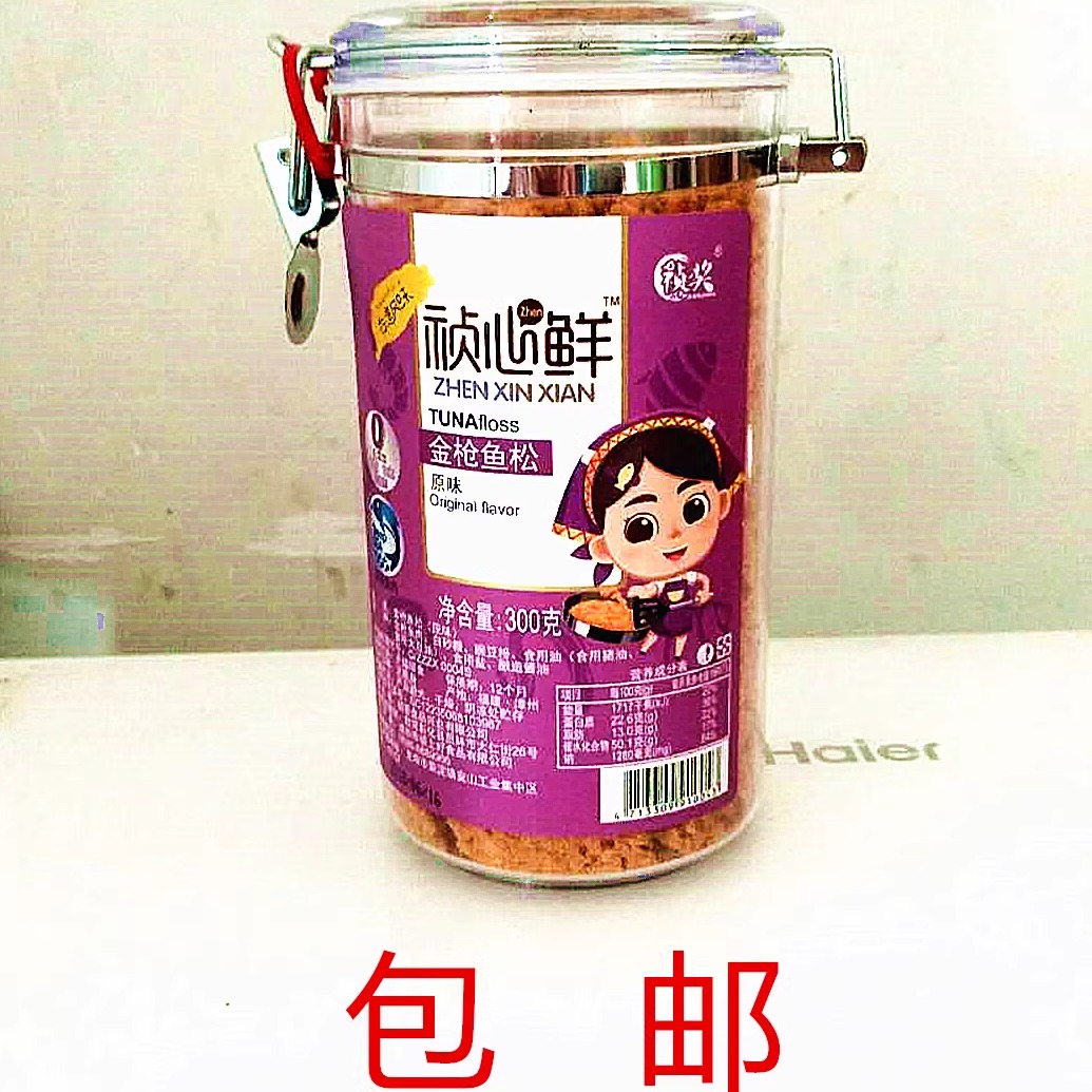 祯奖 金枪鱼松原味 300g 台湾进口 无添加防腐剂色素香精 包邮