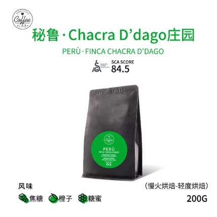 morettino咖啡豆卢旺达红波旁