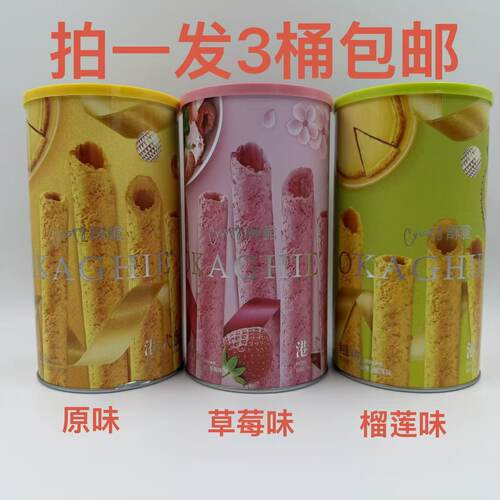 品冠园港式蛋卷榴莲味原味草莓味