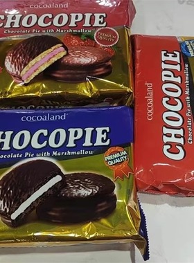 Cocoaland巧克力味派马来西亚300g发3袋包邮草莓味黑巧克力原味天