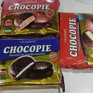 Cocoaland巧克力味派马来西亚300g发3袋包邮草莓味黑巧克力原味天