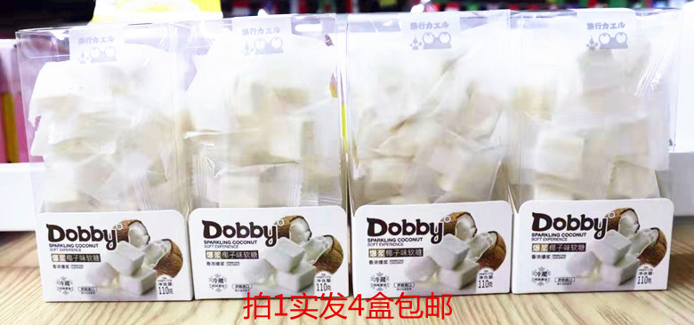 dobby软糖q弹爆浆椰子味110g