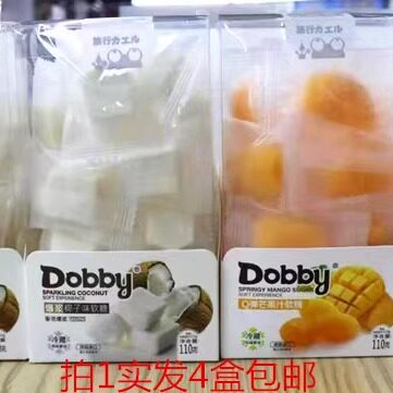 dobbyq弹混合110g礼盒喜糖