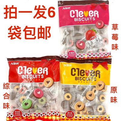 NBR巧心饼干综合味原味草莓味