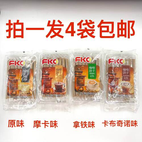 fko咖啡原味220g下午茶饼干