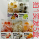 包邮 Dobby哆比旅行青蛙软糖爆浆椰子味Q芒果汁100g白桃果汁 发5盒