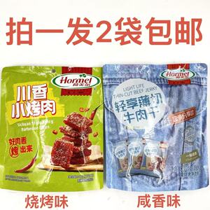 Hormel荷美尔轻享薄切牛肉干烤肉