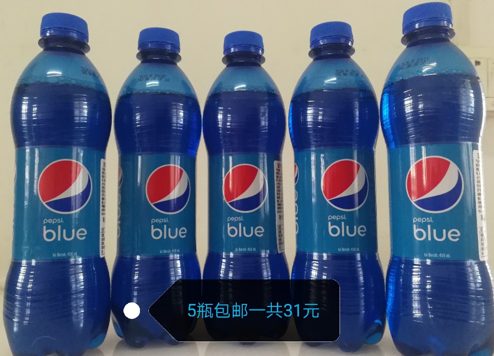5Æ¿°üÓÊ °ÍÀ嵺ÏÞ¶¨Íøºì°ÙÊÂÀ¶É«¿ÉÀÖblue½ø¿Ú̼ËáÒûÁÏÆ¿×°Ã·×Óζ