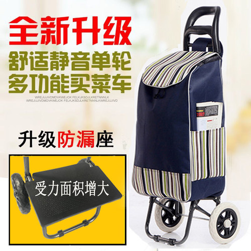 特价老人手推車便携小拉车