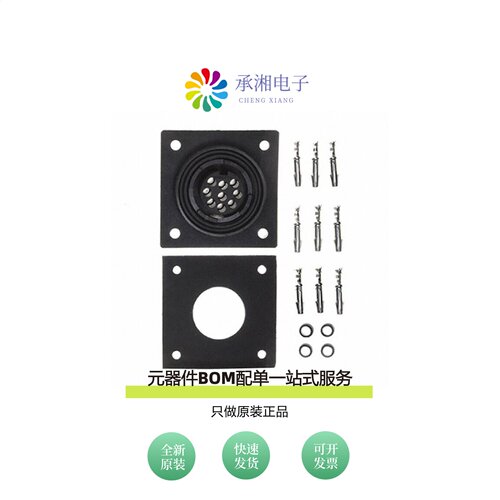 原装PX0769/S|PX0777/UTP|PX0777/CAT5ESTP