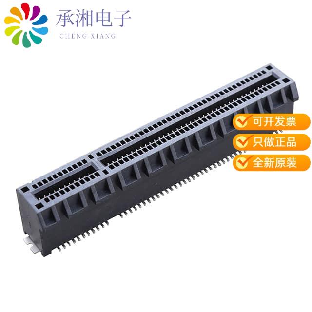 正品10146065-112Y0LF原装CONN CARD EDGE PCIE GEN4 SMD