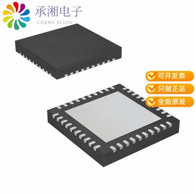 全新98ULPA877AKILF正品IC C DRIVER 1.8V LP 40VFQFPN