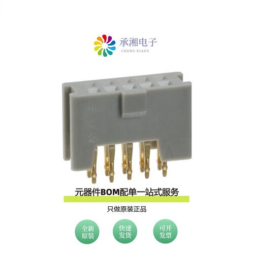 原装8510-4500PL|8516-4500PL|8520-4500PL