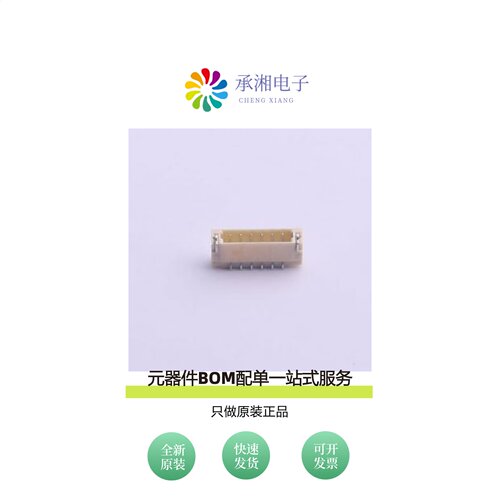 原装A0800WR-S-06PNLNT1T00R|A0800WR-S-06PD01