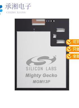 全新MGM13P12F512GE-V2R正品RX TXRX MODULE SURFACE M