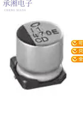 正品UCD1H391MNQ1MS原装CAP ALUM 390UF 20% 50V SMD