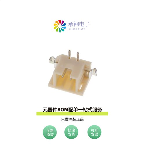 原装DF3E-2P-2V(24)|DF3E-2P-2V(54)|DF3E-3P-2H(54)