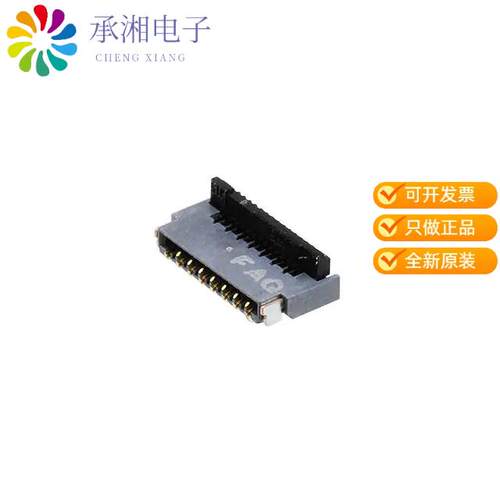 全新FH35C-15S-0.3SHW(10)正品CONN FPC 15POS .3MM