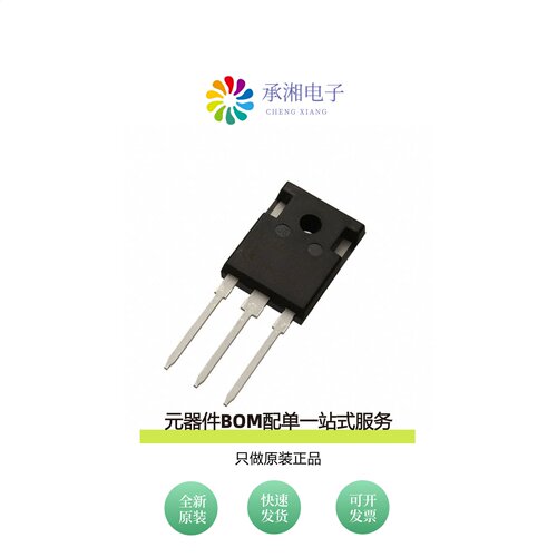 原装IMW120R030M1HXKSA1|IMW120R007M1HXKSA1|IMW120R030M1H