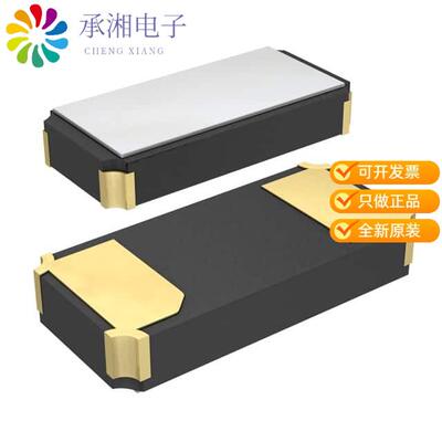 全新FC-135R 32.7680KA-AG0正品CRYSTAL 32.7680KHZ 7P