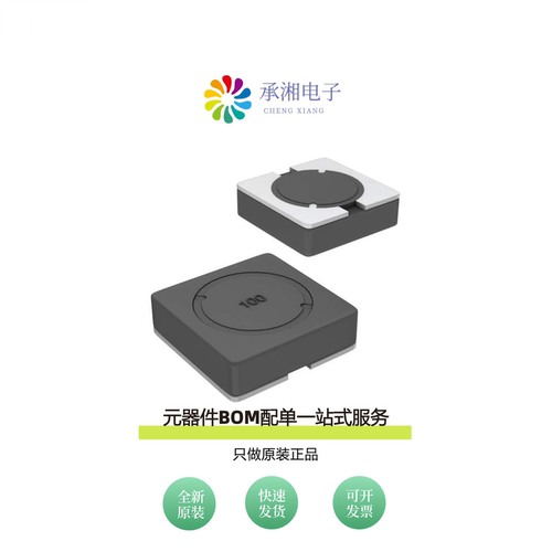 原装SRR5018-6R2Y|SRR5028-100Y|SRR5028-101Y