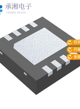 正品DS25BR110TSDX/NOPB原装IC REDRIVER LVDS 1CH 8WSON