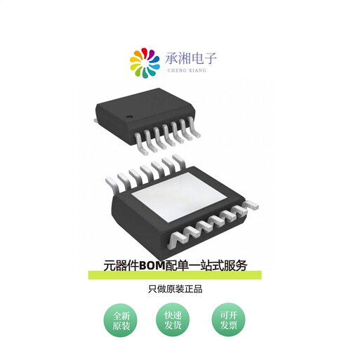 原装MAX17502HAUD+T|MAX17502GATB+T|MAX17502HAUD+