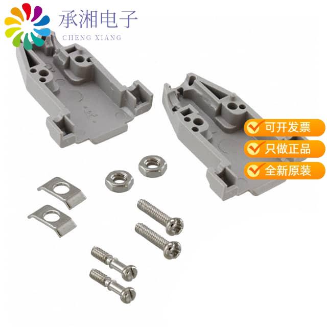 正品40-9709HX原装CONN BACKSHELL 9POS 180DEG GRAY