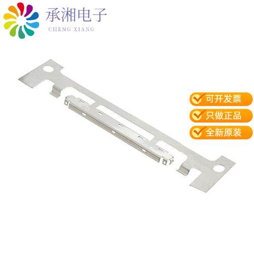 全新DF36A-50P-SHL正品CONN COVER FOR 50POS PLUG