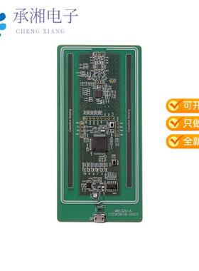 全新ST25R3911B-DISCO正品DISCOVERY KIT FOR ST25R3911B