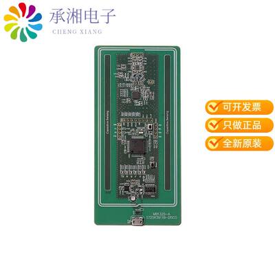 全新ST25R3911B-DISCO正品DISCOVERY KIT FOR ST25R3911B