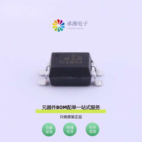 原装EL816S1(D1)(TU)(SG)(BY)|EL816S1(D)(TU)-F