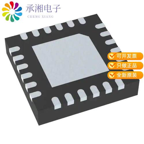 全新BQ24196RGET正品IC BATT CHG LI-ION 1CELL 24VQFN