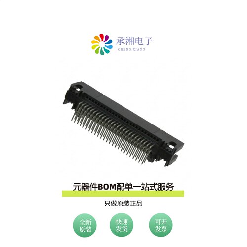 原装81068-560203-RB|81050-660C04-RB|81068-660C07-RB