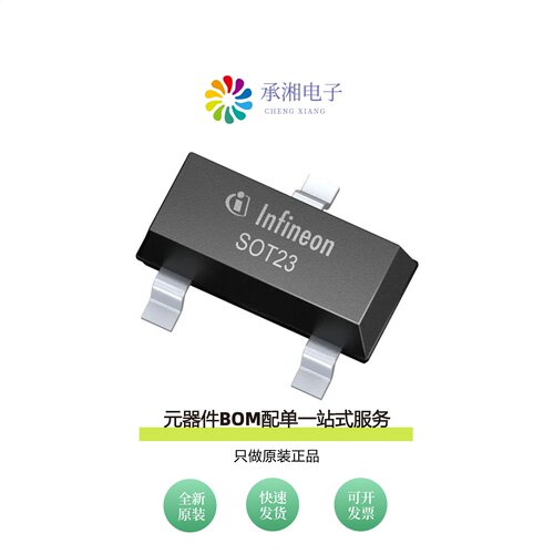 原装BSS169IXTSA1|BSS169H6327|BSS169H6327XTSA1