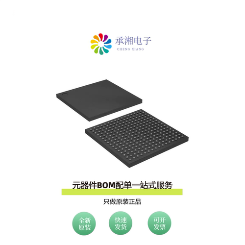 原装EP2C5F256C8N|EP2C5F256I8|EP2C5F256C7N