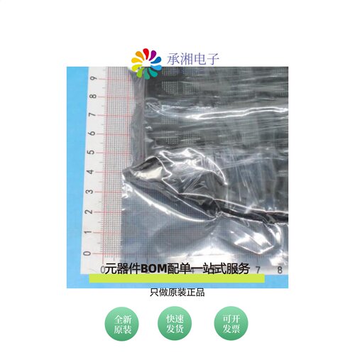 原装EP1C4F400C8N|EPC1PI8N|EPCQ256SI16N