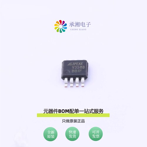 原装LMV358B-VR|LMV358B-SR|LMV358TP-SR