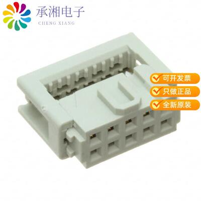全新09185106803正品SEK/IDC FEMALE, 10PIN, OPEN END,