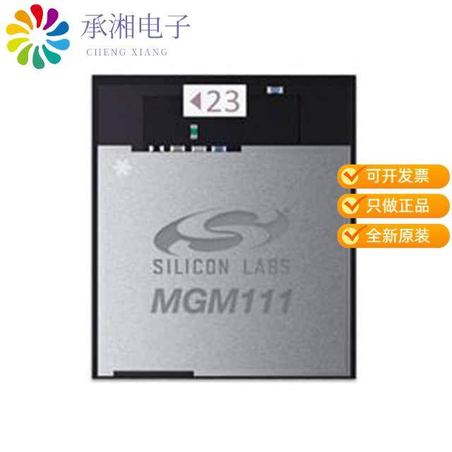正品MGM111A256V2原装RX TXRX MODULE 802.15.4 CHIP SMD